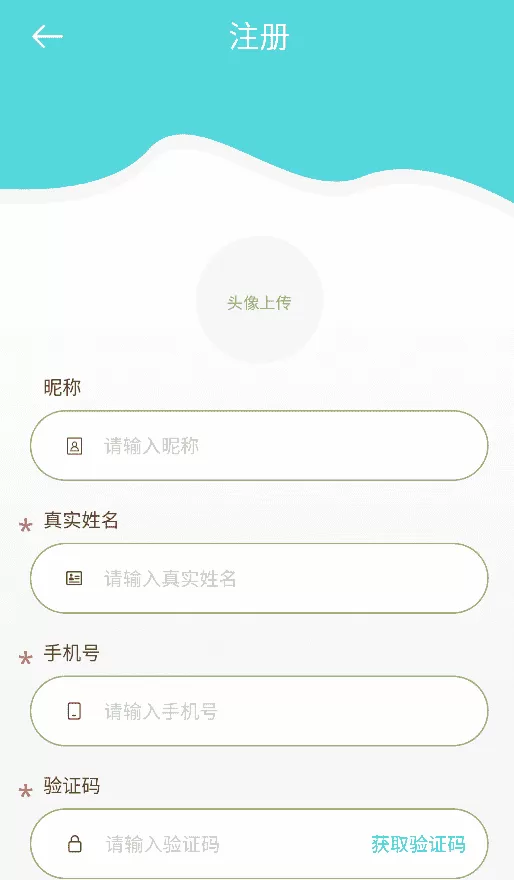 千变知芯