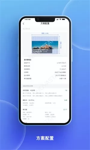 屏老板app