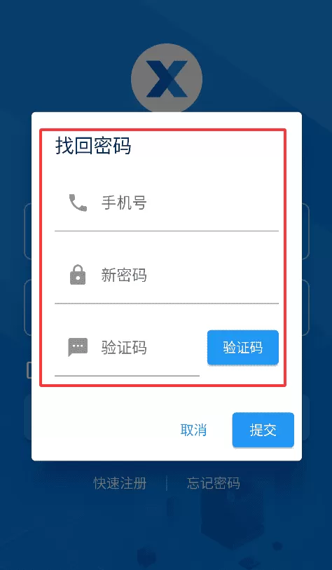 门窗设计大师