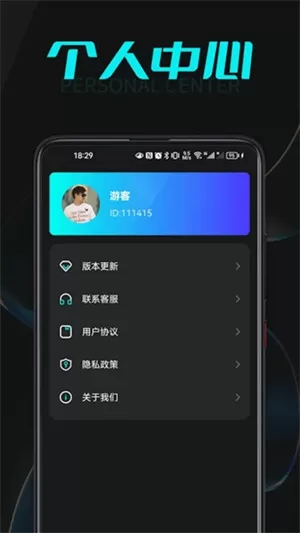 喵喵充电特效