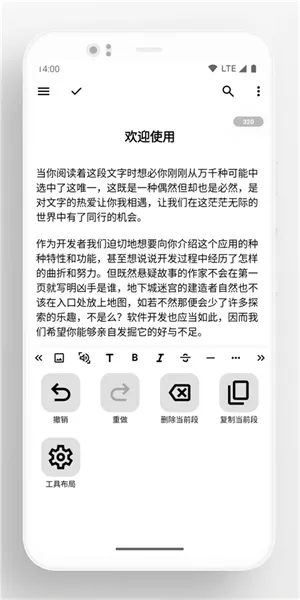 萌娘百科