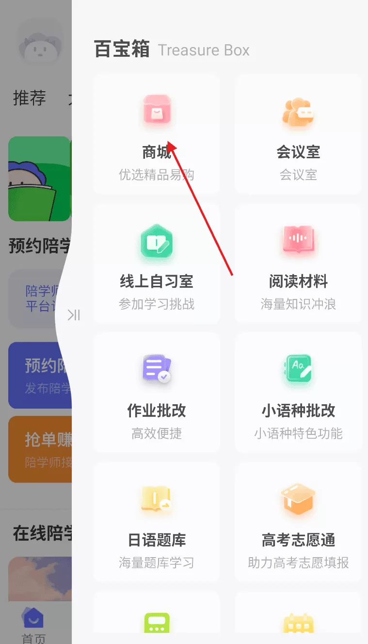 马兰花开