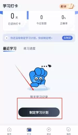 拍卖师考试聚题库