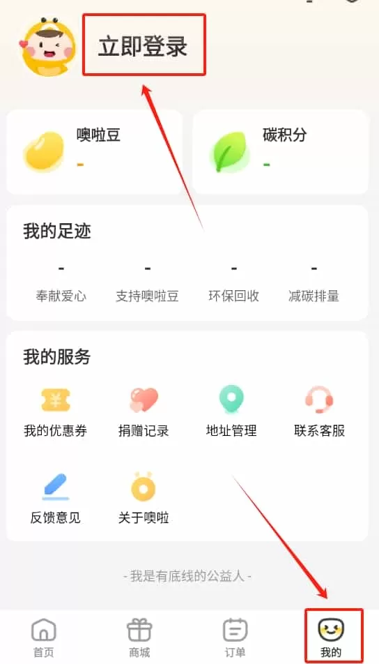 噢啦网