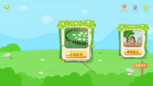 妙音成语