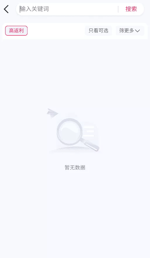 美日券