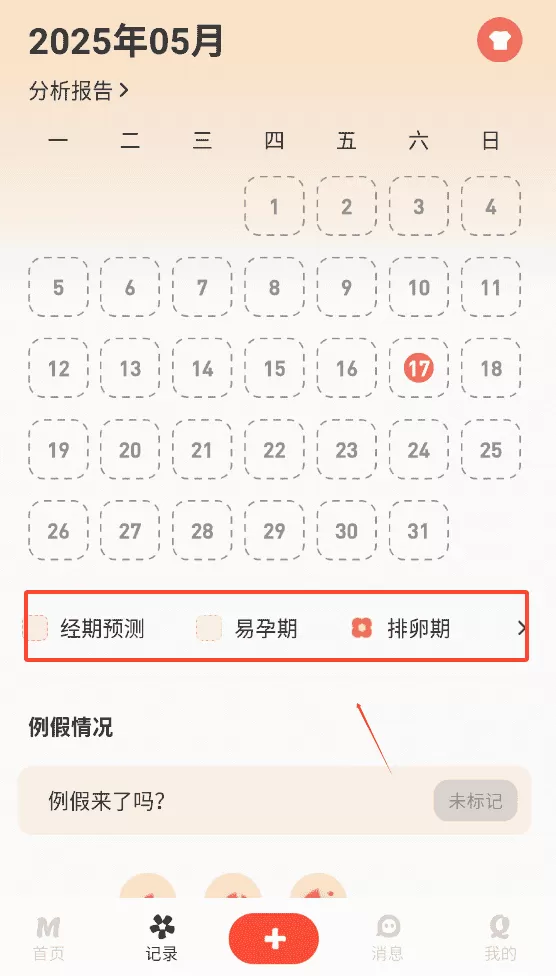 美悦记