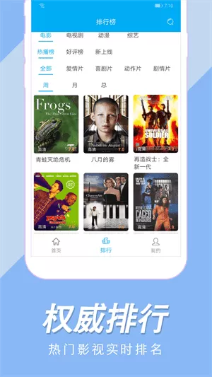 美剧社app
