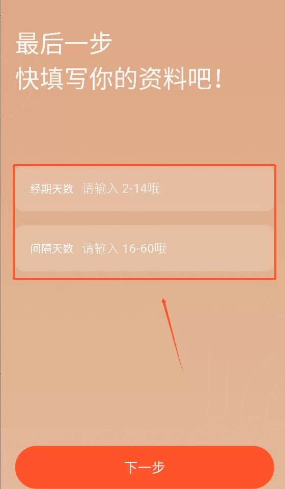 美悦记