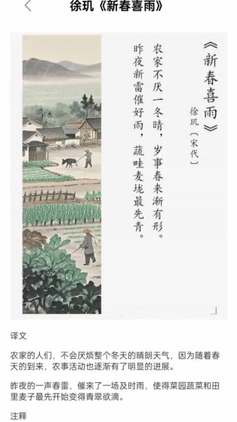 墨香诗梦集