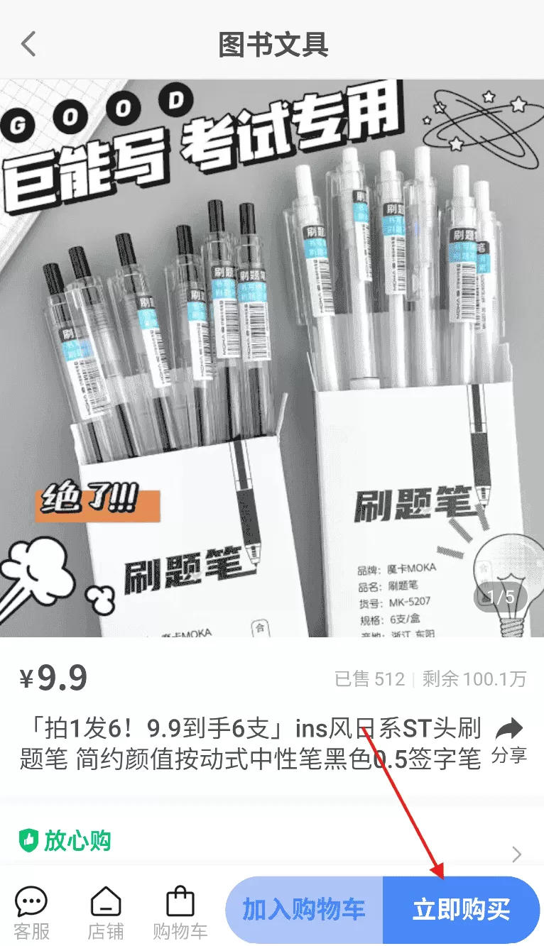 马兰花开