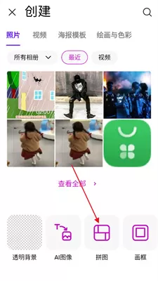 美易picsart