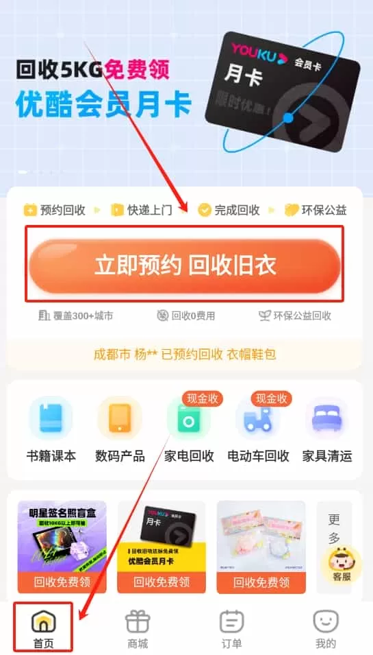 噢啦网