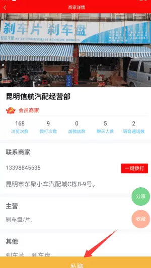 印象资讯