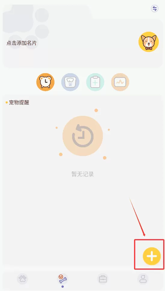 猫番