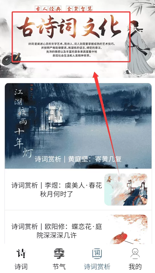 墨香诗梦集