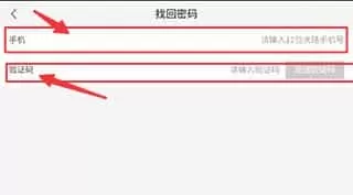 明源云客移动销售