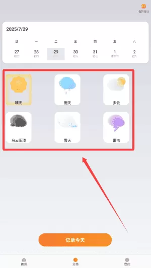 蚂蚁旅游链