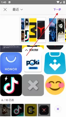 美易picsart