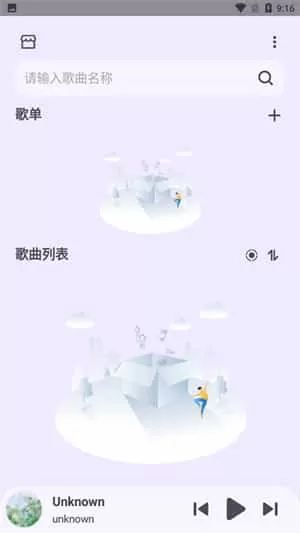 萌虎音乐
