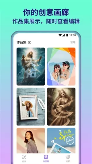 满园相机