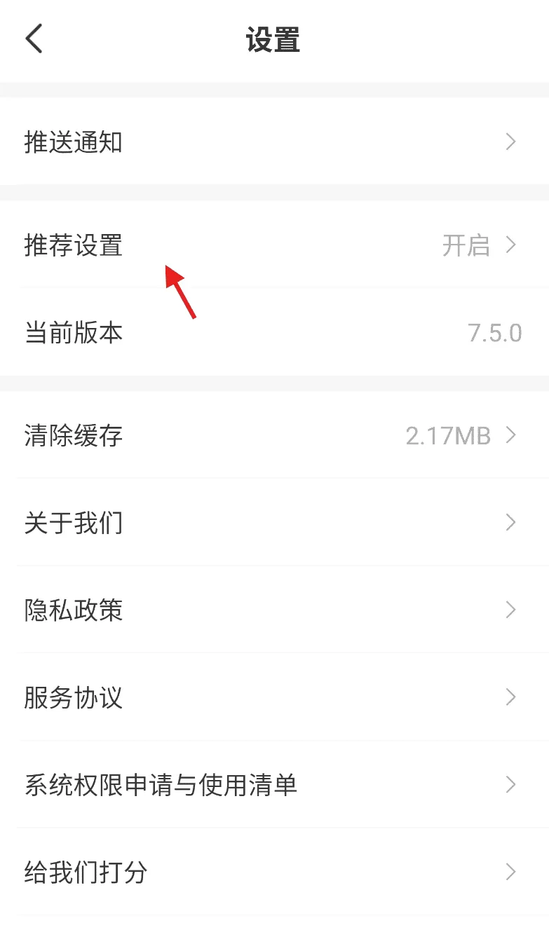 芒果找房
