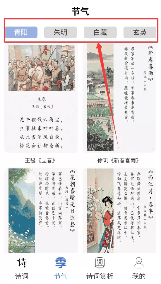墨香诗梦集