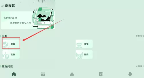 漫读
