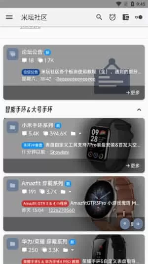 米坛社区