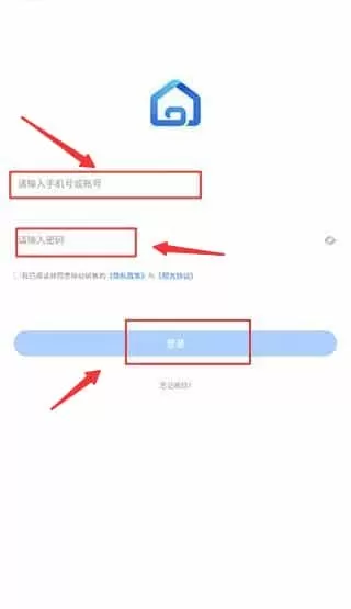 明源云客移动销售