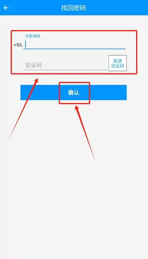 奈询农场管理