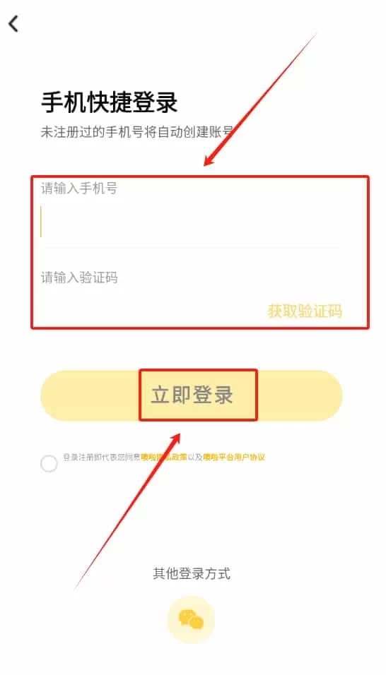 噢啦网