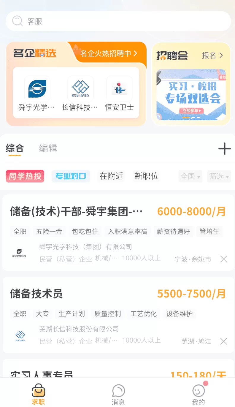 蘑菇丁最新版