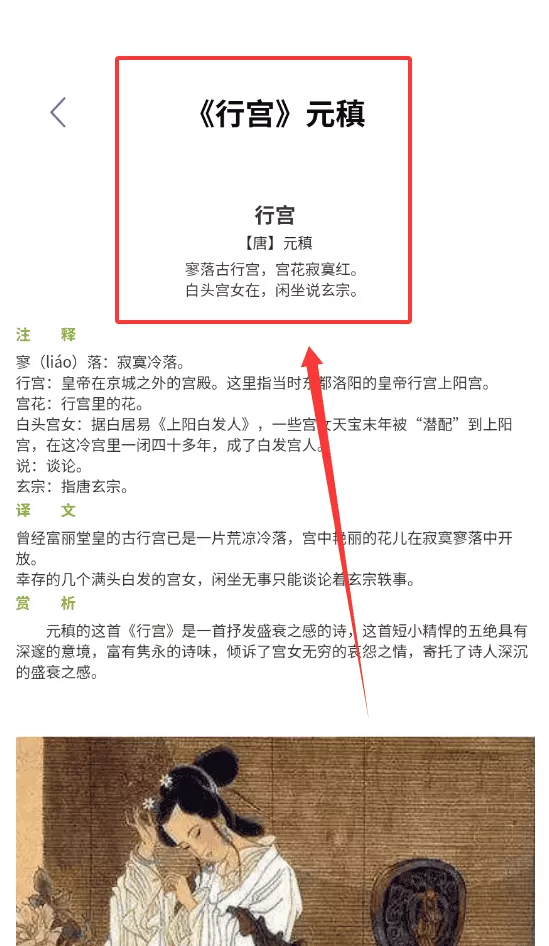 墨香诗梦集
