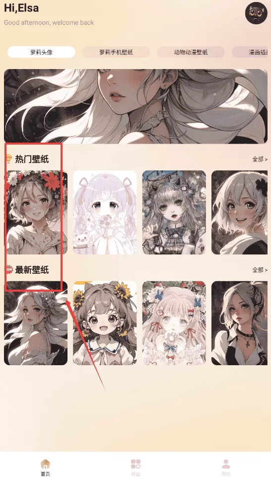 蜜瓜贴纸