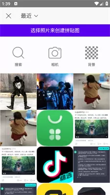 美易picsart