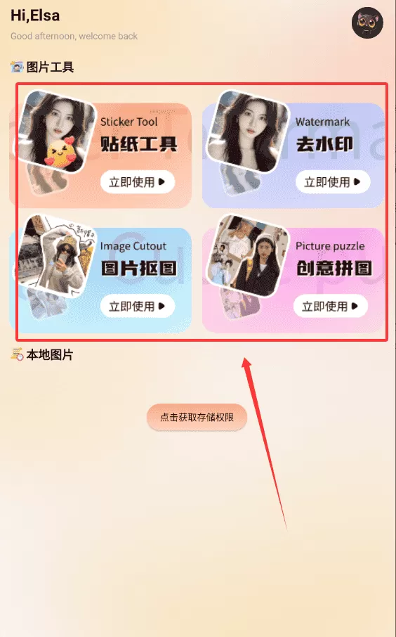 蜜瓜贴纸