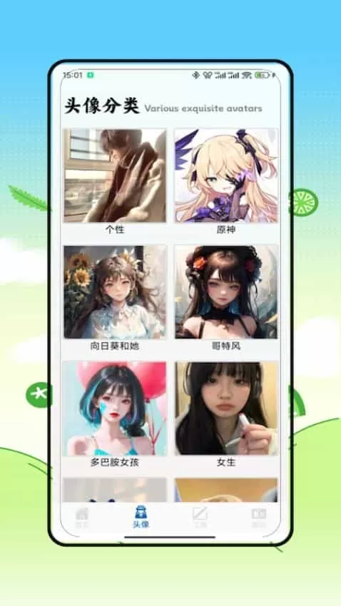 面包拼图王