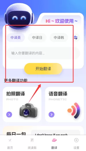 口语100在线