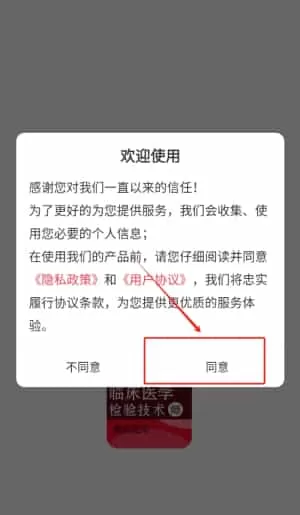 临床医学检验技术师百分题库