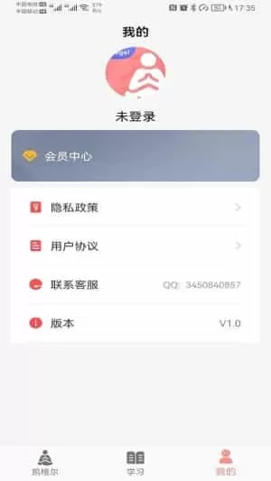 凯格尔盆底肌训练