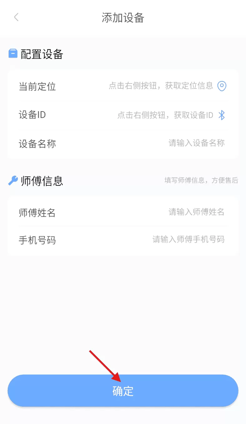 科掌门
