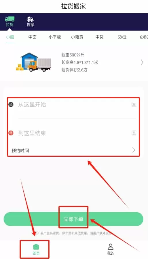 伦奇运东西