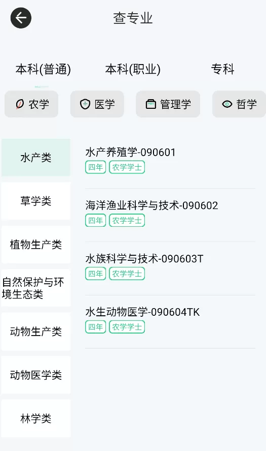 考大学