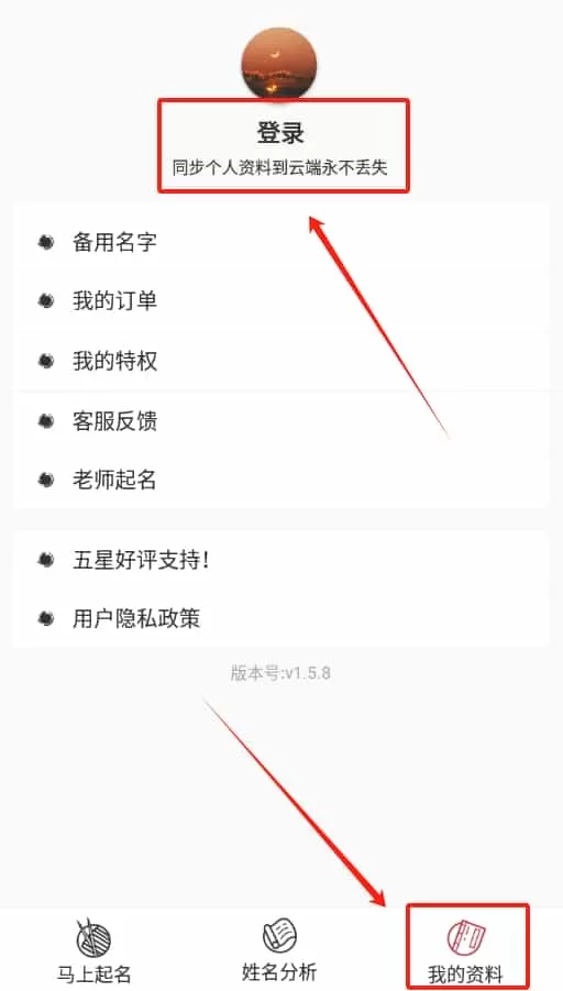 科技起名取名