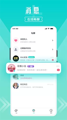 开团游戏开黑