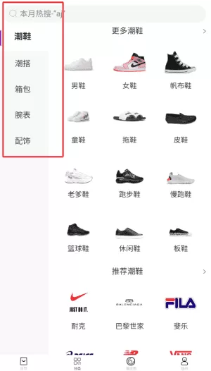 领潮最新版