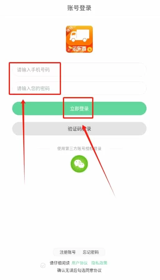 伦奇运东西