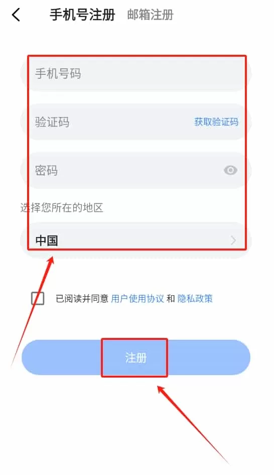 看家王智能摄像头