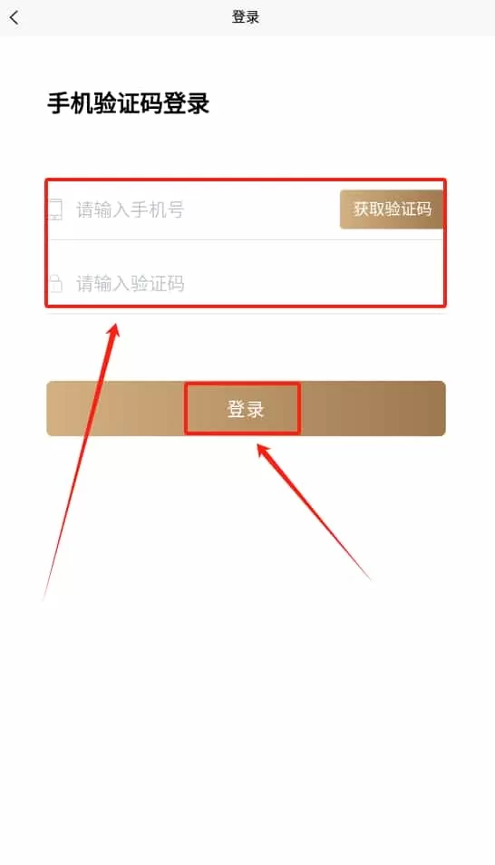 零距离经纪人
